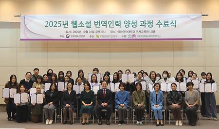 웹소설번역인력