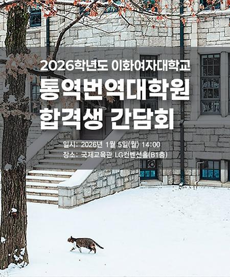 합격생간담회