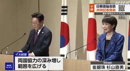 스기야마나오미