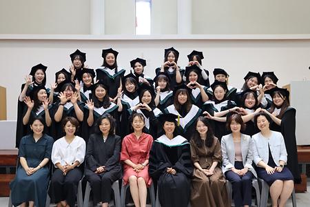 학위수여식