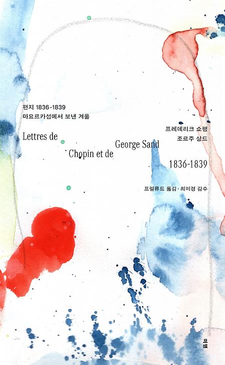 한불번역